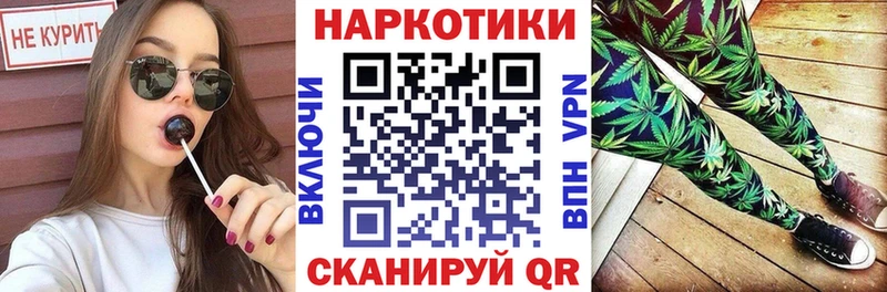 Где можно купить наркотики Иланский блэк спрут рабочий сайт  Меф мяу мяу  Бошки Шишки  Cocaine 