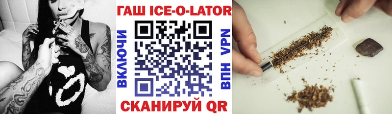 Марихуана Иланский
