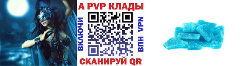 Alpha PVP СК  Иланский 