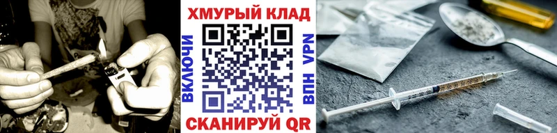 ГЕРОИН гречка  mega зеркало  Иланский  дарнет шоп 