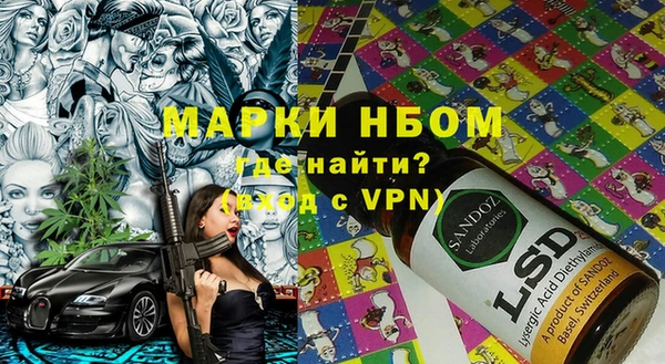 COCAINE Верея
