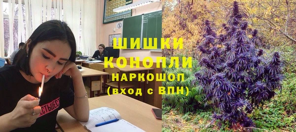 мефедрон Волоколамск