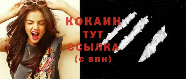 мефедрон Волоколамск