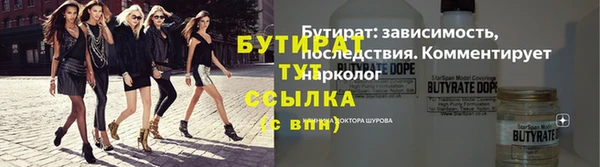 бутик Верхнеуральск