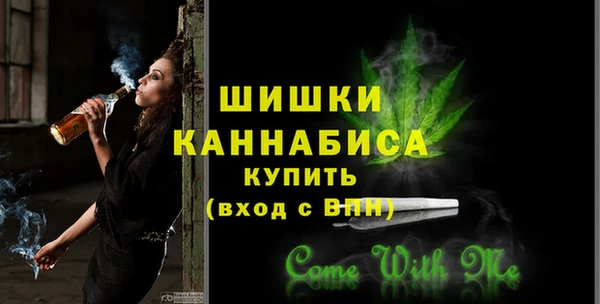 мефедрон Волоколамск