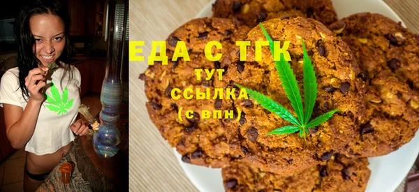 мефедрон Волоколамск
