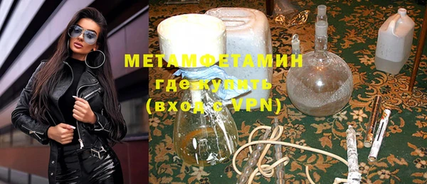 COCAINE Верея