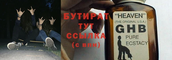 прущая мука Волосово