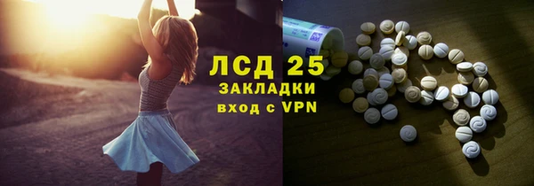 прущая мука Волосово