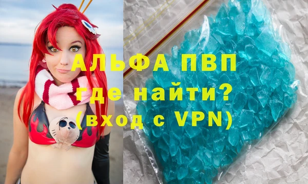 мефедрон Волоколамск