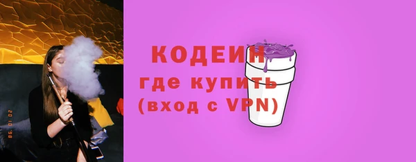 прущая мука Волосово