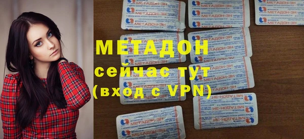 COCAINE Верея