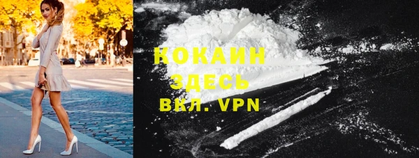 мефедрон Волоколамск