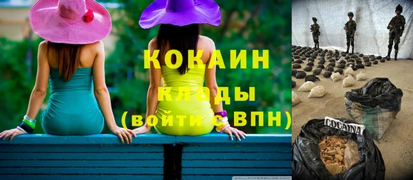 COCAINE Верея