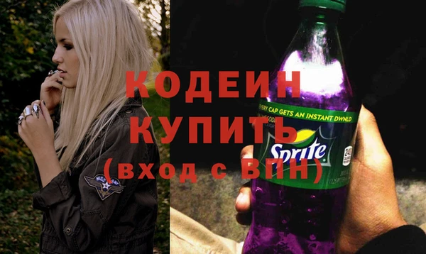 COCAINE Верея