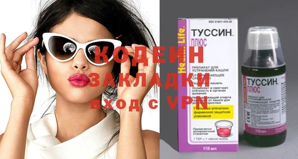 мефедрон Волоколамск
