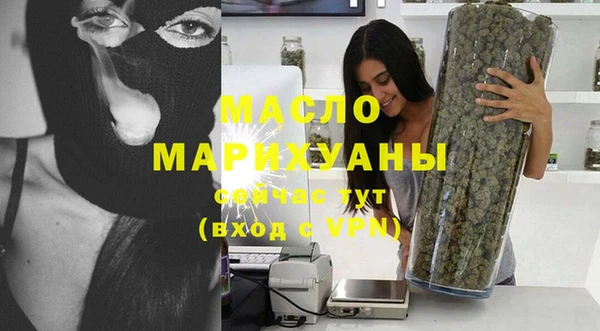 мет Бронницы