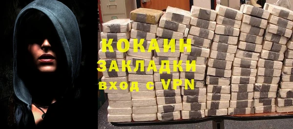 прущая мука Волосово