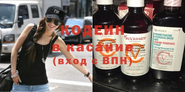 мефедрон Волоколамск