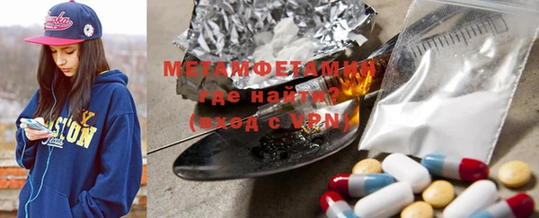 COCAINE Верея