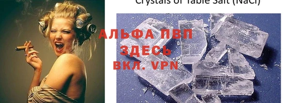 трава Бугульма