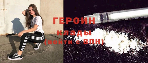 COCAINE Верея