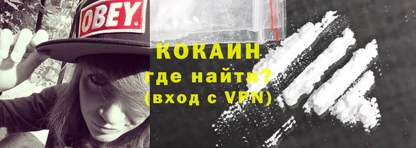 мефедрон Волоколамск