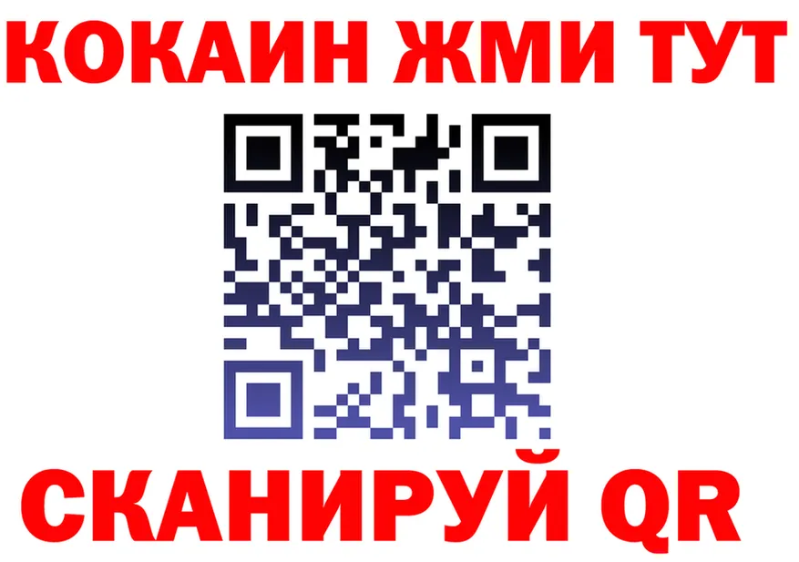 МАРИХУАНА AK-47 tor это OMG Иланский