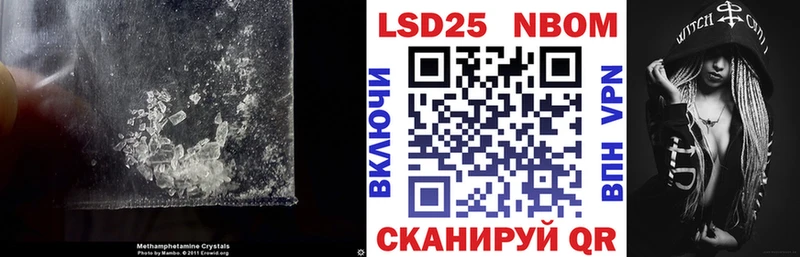 Лсд 25 экстази ecstasy  Иланский 