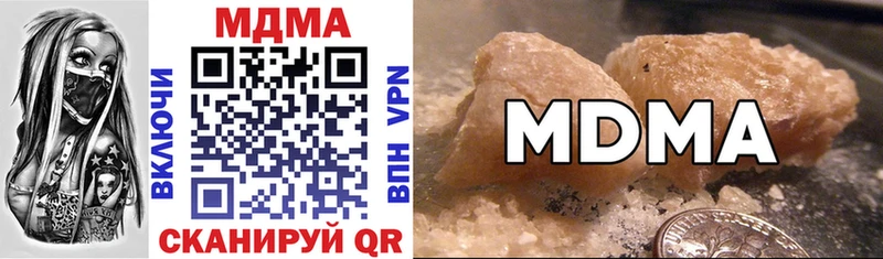 цены наркотик  Иланский  MDMA молли 