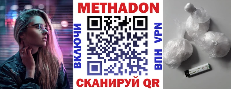 hydra онион  shop формула  Метадон мёд  Иланский 
