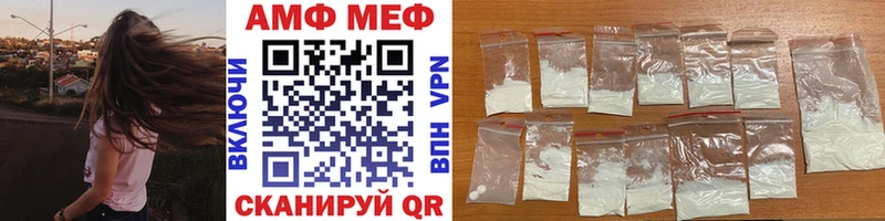 Метамфетамин винт  Иланский 