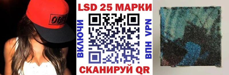 Наркотические марки 1,5мг  цена   Иланский 